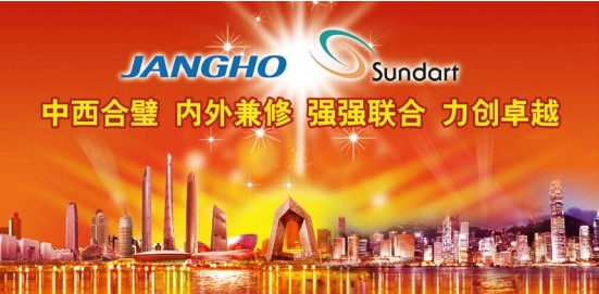 7790必发集团官网幕墙斥资4.93亿港元完成承达集团85%股权收购 内外兼修进