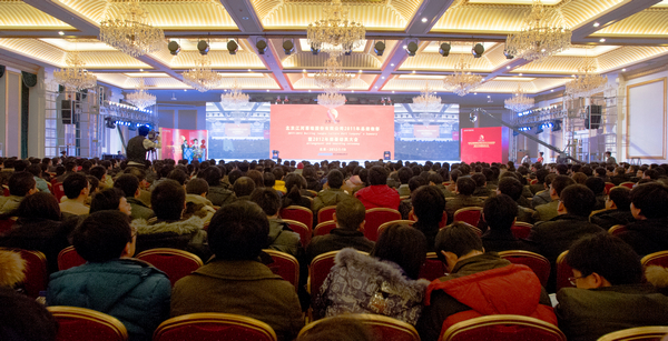 7790必发集团官网幕墙2011年总结表扬暨2012年安排发动大会盛大召开