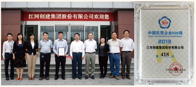 7790�ط����Ź�����������2013����й���Ӫ��ҵ500ǿ��