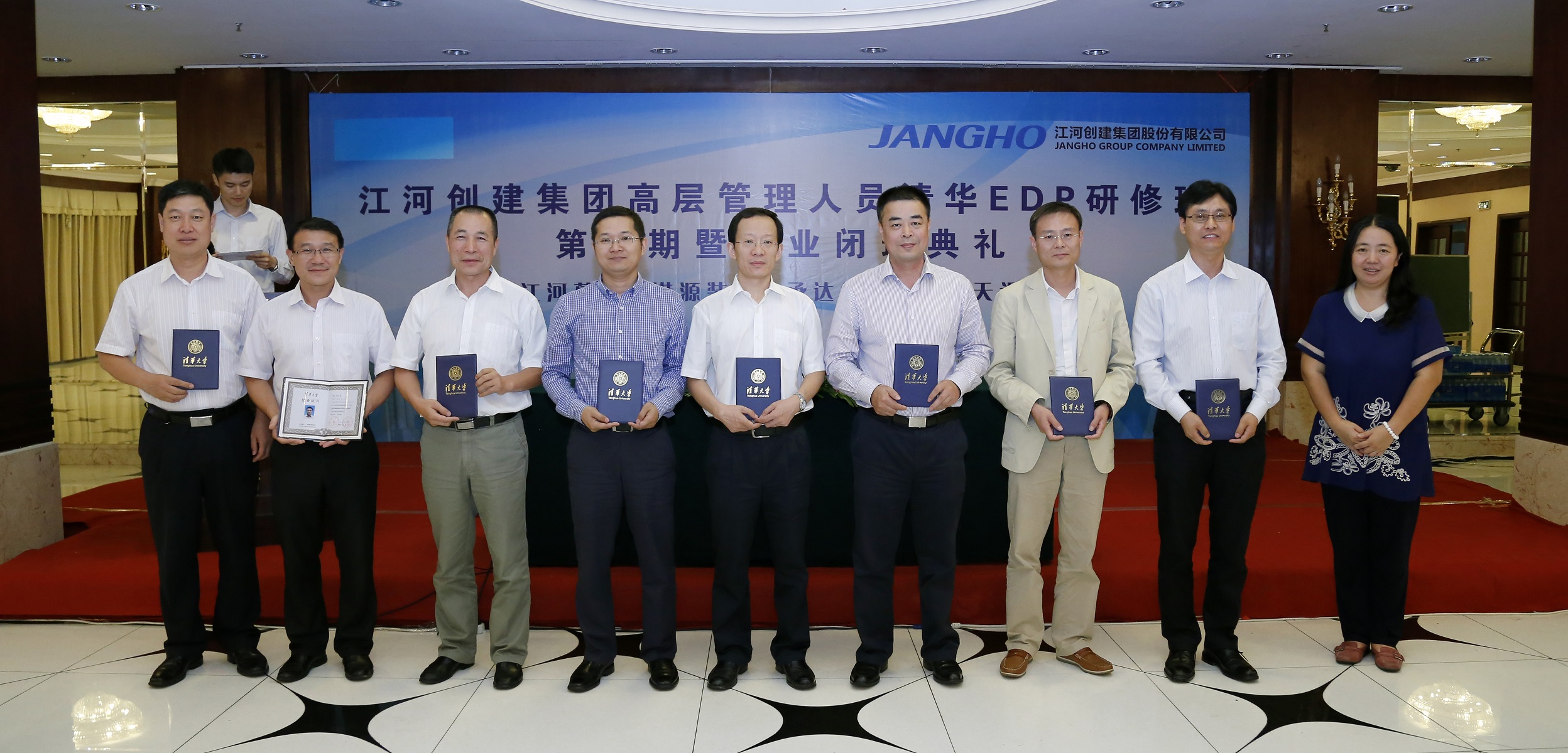 7790�ط����Ź������輯�Ÿ߲�����ְԱ�廪EDP���ް��ҵ��ʽ����