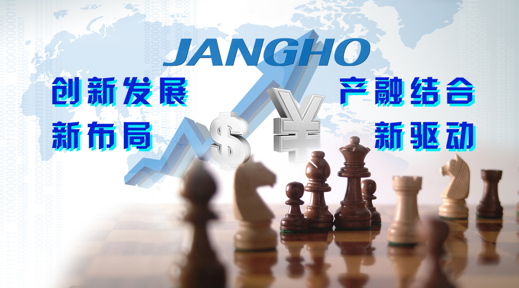 立异生长新结构 产融团结新驱动--7790必发集团官网建设参设工业投资基金治理公司拓展新兴工业