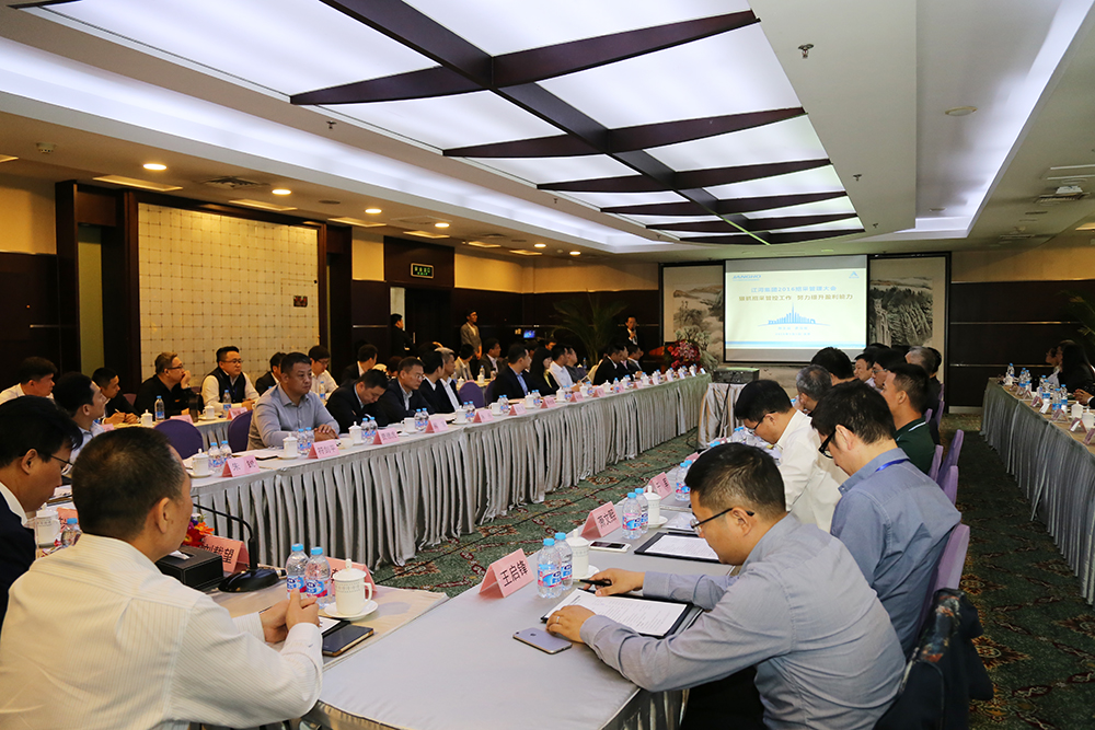 7790必发集团官网集团召开招采治理大会