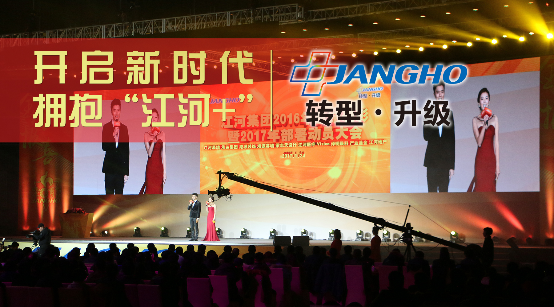 7790±Ø·¢¼¯ÍŹÙÍø¼¯ÍÅ2016Äê×ܽá±íÑïôß2017Äê°²ÅÅ·¢¶¯´ó»á˳ËìÕÙ¿ª